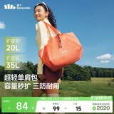 蕉下（beneunder）托特包包女包单肩包大容量通勤旅行包手提行李包斜挎包包