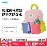 UEK幼儿园儿童男女童书包亲子包宝宝户外出行萌宠双肩背包草莓粉中号