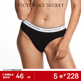 维多利亚的秘密（Victoria's Secret）维密 棉质舒适内裤logo字母腰带中腰包臀女士三角裤
