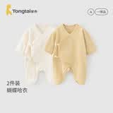童泰婴儿连体衣春秋季新生儿衣服纯棉初生儿宝宝蝴蝶衣2件装 黄色59cm