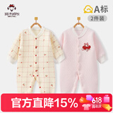 班杰威尔婴儿衣服春秋季夹棉连体衣宝宝保暖哈衣爬服 樱桃2件装 73cm