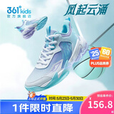 361°悍将|儿童篮球鞋26夏实战训练青少年硬地耐磨篮球鞋 蓝37