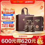 古井贡酒 年份原浆献礼 浓香型白酒 45度 500mL*2瓶 双瓶装