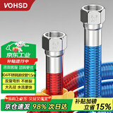 沃华斯顿电/燃气热水器304不锈钢波纹管进出冷热水管金属水管高压软管冷热水器连接管4分螺纹 【1.5米】