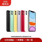 华为（HUAWEI）小米/荣耀/vivo/三星/apple 千元机学生备用机 老年机工作机  二手手机国行 二手自营手机 apple备用机