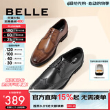 百丽通勤商务皮鞋男布洛克雕花真皮正装鞋婚鞋A0588CM1 黑色 40 (250mm)