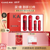 韩束红蛮腰水乳面霜护肤套装礼盒补水保湿抗皱紧致化妆品男女生日礼物