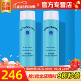 如新国产官方护肤品旗舰荟萃善秀无忧无虑平衡爽肤水补水保湿清爽 如新平衡爽肤水2瓶