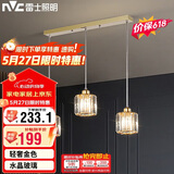 雷士（NVC）简约北欧风餐吊灯餐厅灯餐桌灯吊灯三头金色水晶玻璃（不带光源）