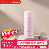 象印（ZO JIRUSHI）原装进口保温杯不锈钢男女款杯子实用茶水分离杯学生水杯ASE35