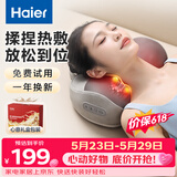海尔（Haier）颈椎按摩器腰部按摩仪按摩枕头颈部肩颈背部按摩靠垫腿足底全身生日520礼物送女友HHZ-Y602Z-Pro