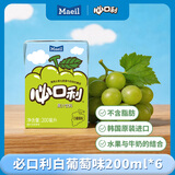 每日（Maeil）必口利果汁饮料白葡萄味200ml*6盒 韩国进口小胖子
