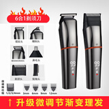 约克多功能剃须刀理发器鼻毛两用器刮胡子三合一一体往复式大功率男士剃头刀刮胡刀电动带电推剪推子 6合1套装 +围布海绵