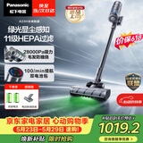 松下（Panasonic）【价保618】无线吸尘器家用大吸力手持绿光照显尘吸猫毛除尘四重过滤MC-A33H【双电池包长续航】