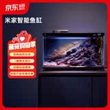 米家小米米家智能生态鱼缸还原自然生态补仓一次三月无忧出差旅行必备