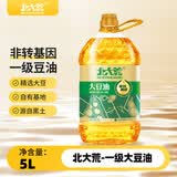 北大荒 豆油5升非转基因食用油 大豆油一级 炒菜油热炒油5L  京东自营