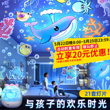 酷火星空投影灯六一儿童节礼物女孩生日礼物7-14岁女生儿童玩具8-12岁