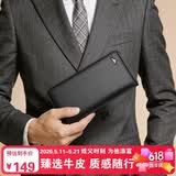 七匹狼钱包男士手拿包真牛皮卡包拉链大容量父亲节礼物送爸爸长辈