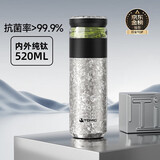特美刻（TOMIC）纯钛水杯茶水分离杯钛保温杯泡茶杯子养生焖茶杯礼品男士礼物