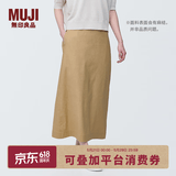 MUJI女式 麻混 弹力 直筒裙 长半身裙女春款裙子半裙 中长裙 女装 米色 XL (165/74A)