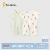 童泰（TONGTAI）婴儿短袖连体衣夏季纯棉宝宝衣服儿童家居服内衣2件装 绿色80cm