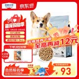 伯纳天纯狗粮 生时力0谷全阶段鲜肉低温烘焙犬粮鸡肉南瓜配方1.5kg狗粮