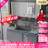 浴百家小户型卫生间浴室柜陶瓷一体盆柜洗手盆柜组合洗漱台洗脸盆柜面盆 80多功能镜柜+圆角肤感盆