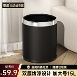 本迪不锈钢压圈垃圾桶15L大号黑色酒店带内桶双层烤漆阻燃金属垃圾桶