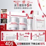 薇诺娜光透皙白套装日霜晚霜美白补水乳液面霜护肤品