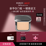KIKO自然哑光雾面粉饼-01自然色 遮瑕定妆 提亮粉饼 补妆控油粉饼
