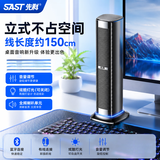 先科电脑音响家用台式电脑笔记本桌面音箱低音炮有源迷小音箱usb立式长条音箱音质 黑色【升级版】有线+蓝牙连接