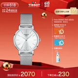 天梭（TISSOT）保价618 魅时系列女表 瑞士石英女士钢带腕表商务表