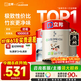 立邦乳胶漆京雅居金装净味5合1内墙漆油漆墙面漆套装15L/约21KG可调色