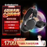 赛睿（SteelSeries）寒冰Arctis Pro Wireless 2.4G/蓝牙/有线三模电竞无线游戏耳机电脑头戴式耳麦 CS 适配三角洲行动