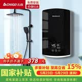 志高（CHIGO）志高(CHIGO)即热式电热水器小厨宝6500W变频恒温智能省电出租家用洗澡免储水黑色包安装KBR-B65