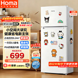 奥马（Homa）【价保618】126升两门白色小冰箱二级能效节能小型电冰箱两门家用租房宿舍办公R2-126H