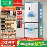 容声双净526L法式四开门冰箱双系统双循环大容量一级能效风冷无霜白BCD-526WD1MPA国家补贴