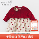 戴维贝拉（DAVE＆BELLA）红色喜庆婴儿公主裙秋冬季儿童裙子女童连衣裙春装幼小童周岁礼服 红玫瑰 4Y（100cm（建议身高90-100cm））