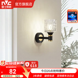 雷士（NVC）北欧简约led壁灯百搭床头灯卧室灯书房走廊灯灯具灯饰 黑晶曜 轻奢壁灯【需另购光源】