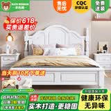 本色熊 儿童床 实木床男孩女孩公主床美式地中海小学生青少年小孩单人床 实木单床（纯白款）40CM高+床头柜*1 1.5米*2.0米