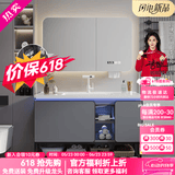浴百家小户型卫生间浴室柜陶瓷一体盆柜洗手盆柜组合洗漱台洗脸盆柜面盆 80落地款+圆弧镜柜陶瓷盆