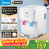 美的（Midea）饮水机茶吧机家用上置式净水机一体客厅台式烧水壶高端桶装办公室电水壶养生壶台式桌面YR1220T