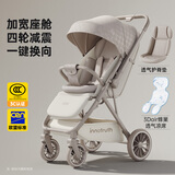 InnoTruth婴诺婴儿车推车可坐可躺0-3岁用可折叠带减震轻便新生婴幼儿宝宝 【4代燕麦米】新生儿护脊+凉席+蚊帐