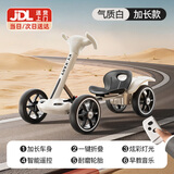 倍贝乐儿童卡丁车6-12岁电动车3-10岁免安装可折叠小孩玩具车四轮可坐人 高配白【升级电瓶+加长车身+遥控】