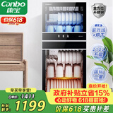 康宝（Canbo）消毒柜家用立式消毒碗柜大容量商用碗筷烘干收纳双门碗柜【政府补贴】XDZ210-D1（ZTP268D-1)