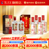 泸州老窖六年窖头曲 浓香型白酒 节日送礼 52度 500mL 4瓶 六年窖+2瓶世家柔和
