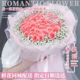 琐拉鲜花速递玫瑰花束求婚生日礼物送女友全国同城花店配送 33朵粉玫瑰花束—浪漫款