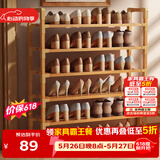安尔雅楠竹简易鞋架门口宿舍竹子多功能鞋架子多层鞋柜家用收纳 6层80cm