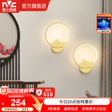 雷士（NVC） 现代led壁灯新中式创意卧室床头灯圆形简约现代楼梯灯现代过道灯 山峰 12瓦 新中式壁灯【2只装】