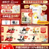 佳贝艾特（Kabrita）悦白较大婴儿配方羊奶粉2段800克*6（6-12个月) 天然A2蛋白
